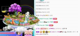 小奶猫谢谢哥哥们主播照片