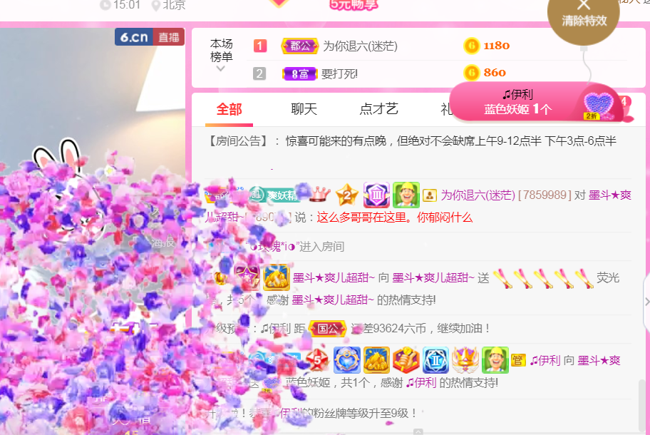 休，，，，，，的图片