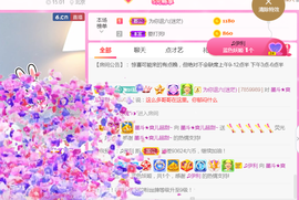 休，，，，，，主播照片