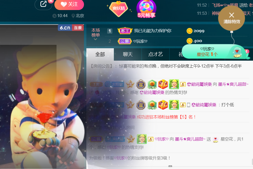 休，，，，，，的图片