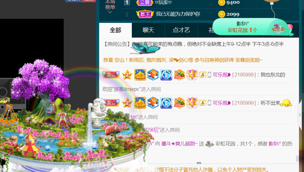 休，，，，，，的图片