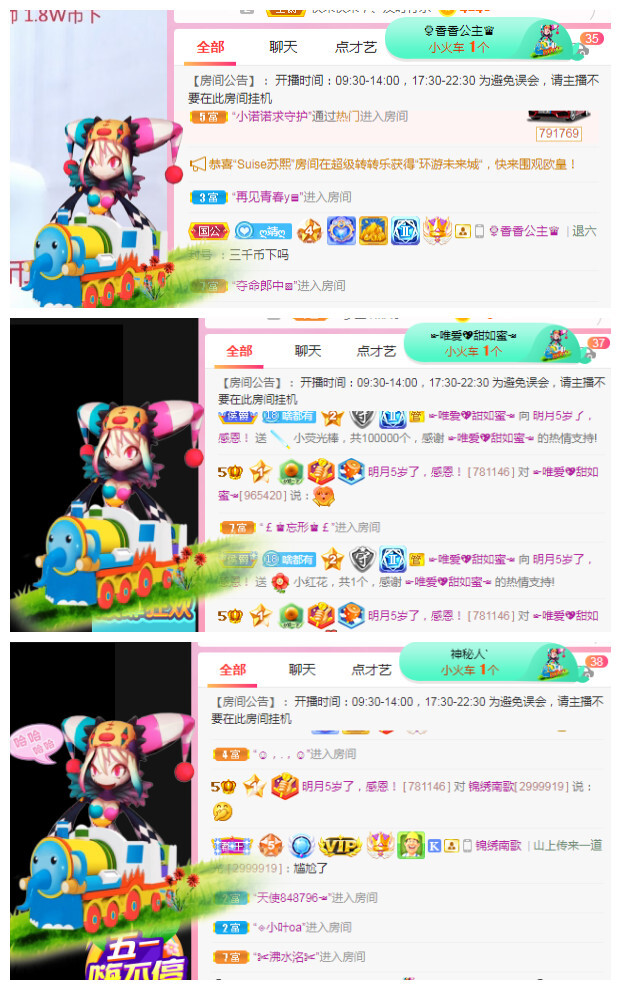 小明月℡的图片