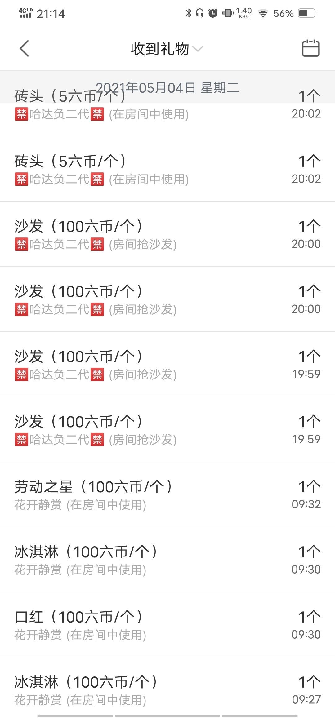 丑小鸭💞愿有一束光的图片
