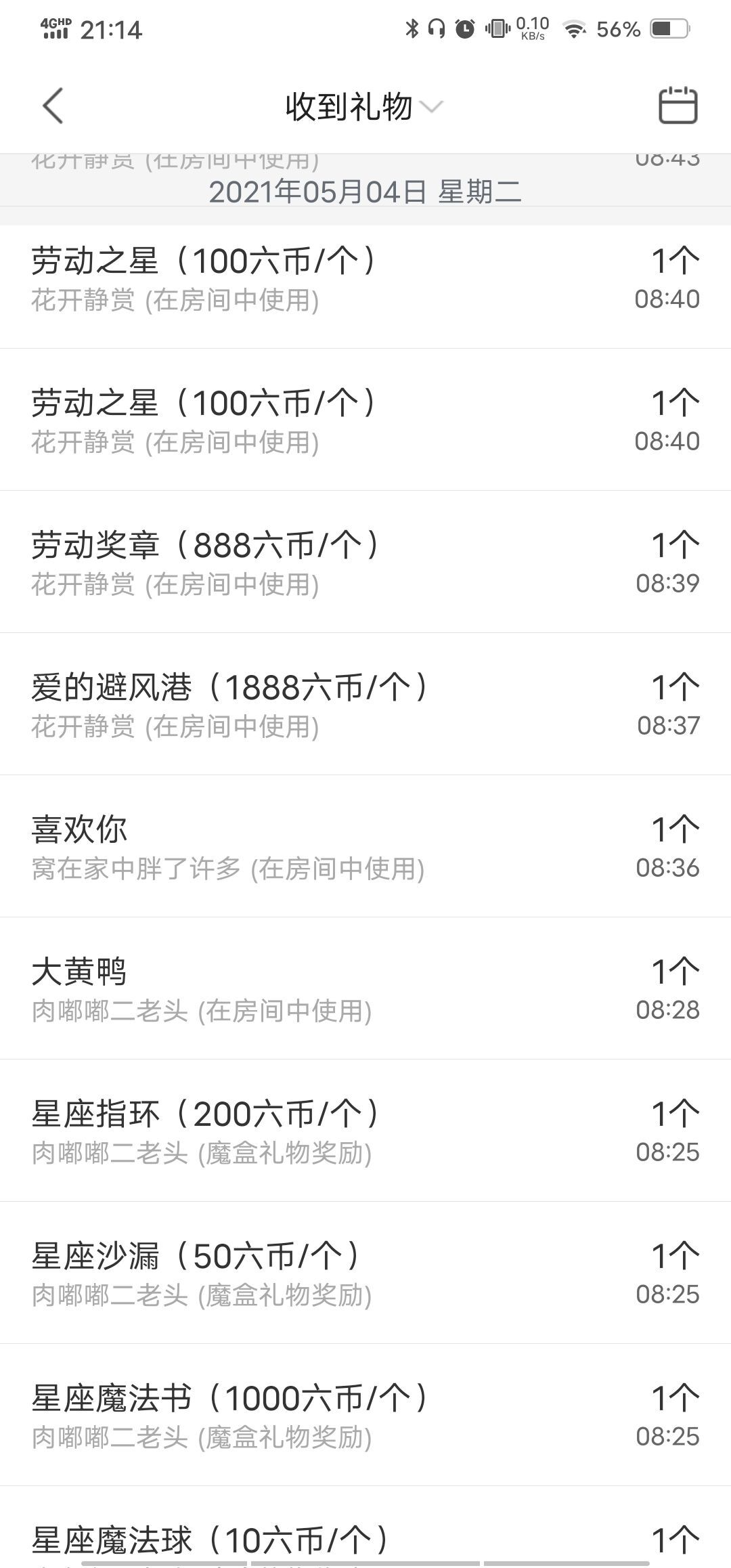 丑小鸭💞愿有一束光的图片