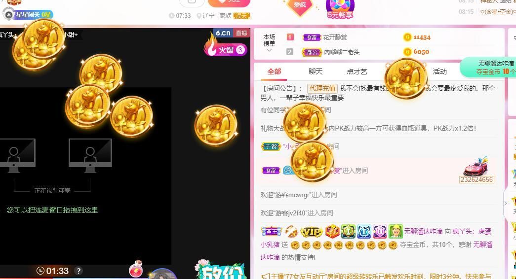 丑小鸭💞愿有一束光的图片