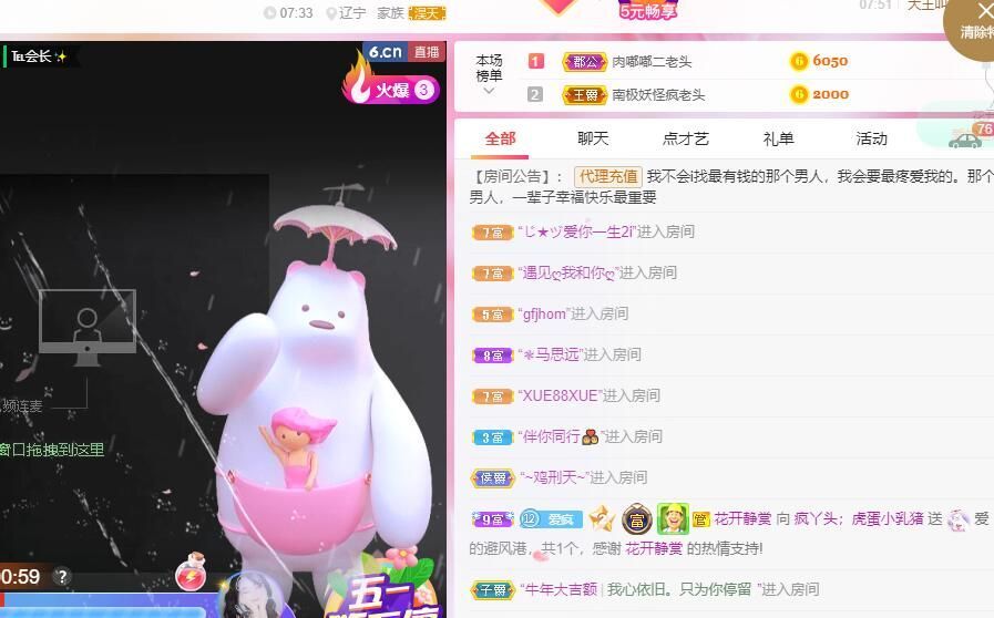 丑小鸭💞愿有一束光的图片