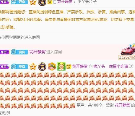 丑小鸭💞愿有一束光的图片