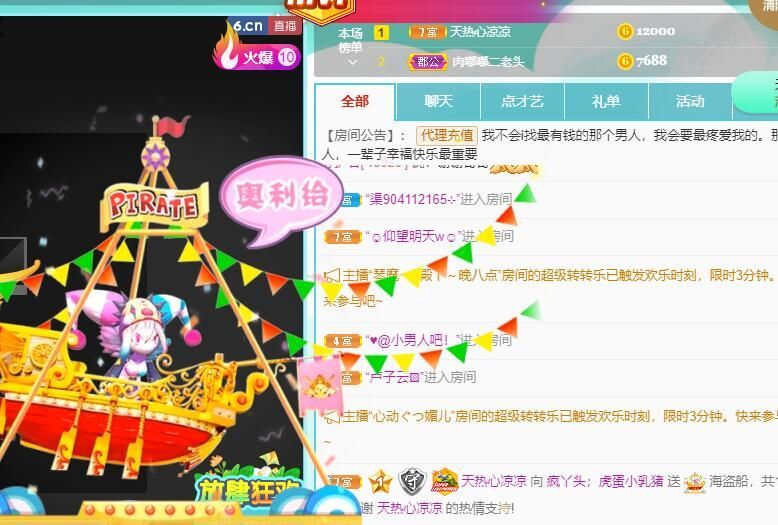 丑小鸭💞愿有一束光的图片