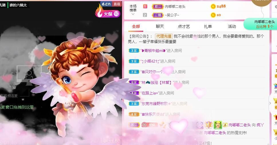丑小鸭💞愿有一束光的图片