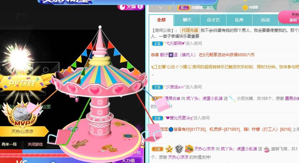 丑小鸭💞愿有一束光的图片