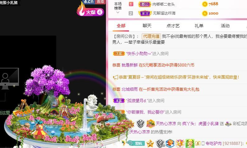 丑小鸭💞愿有一束光的图片