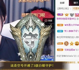 ★じ☆ve宝宝主播照片