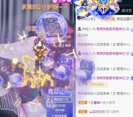 ★じ☆ve宝宝主播照片