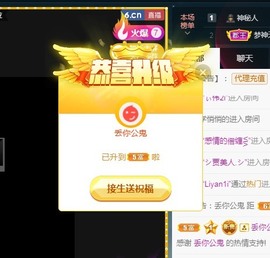 ★じ☆ve宝宝主播照片