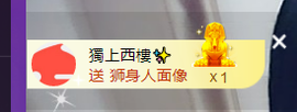 世人皆薄幸💦主播照片