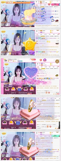 小阿冷956不定时主播照片