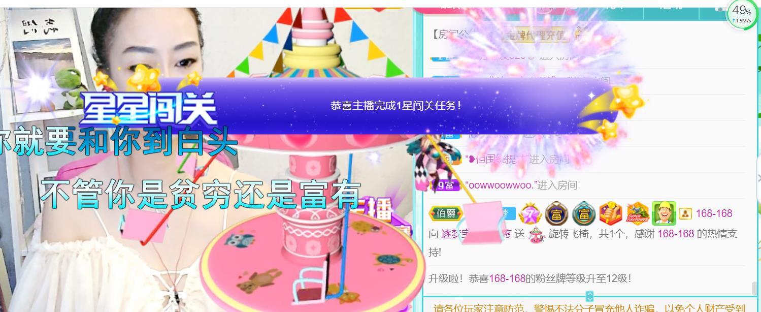 逐梦宝宝休息几天的图片