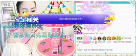 逐梦宝宝休息几天主播照片