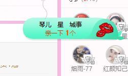 开心果冰儿主播照片