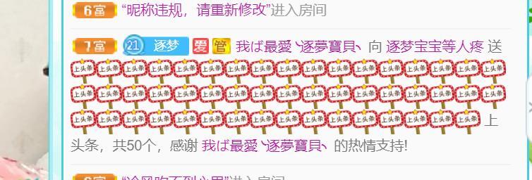 逐梦宝宝休息几天的图片