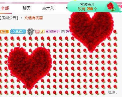 婷婷💕求过月底任务的图片