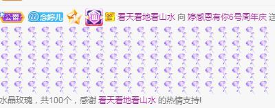 婷婷💕求过月底任务的图片