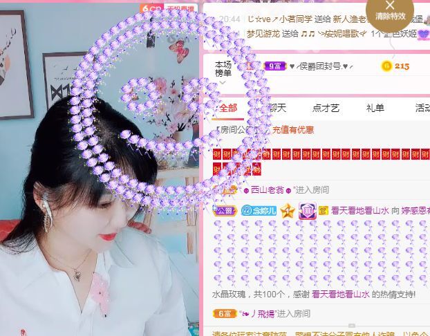 婷婷💕求过月底任务的图片