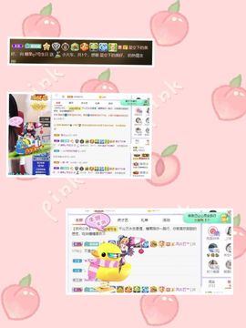 沁馨ღ求百元榜主播照片