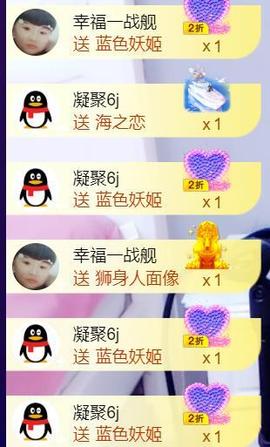 九公主99主播照片