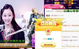 九公主99主播照片