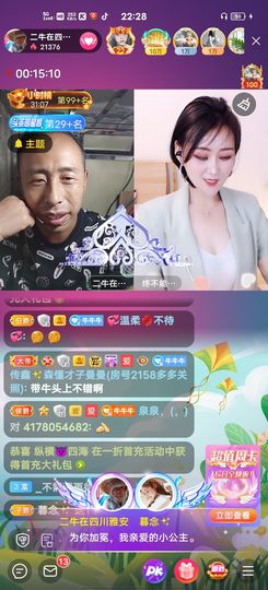 别了，聊聊天主播照片