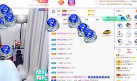 参会人数主播照片