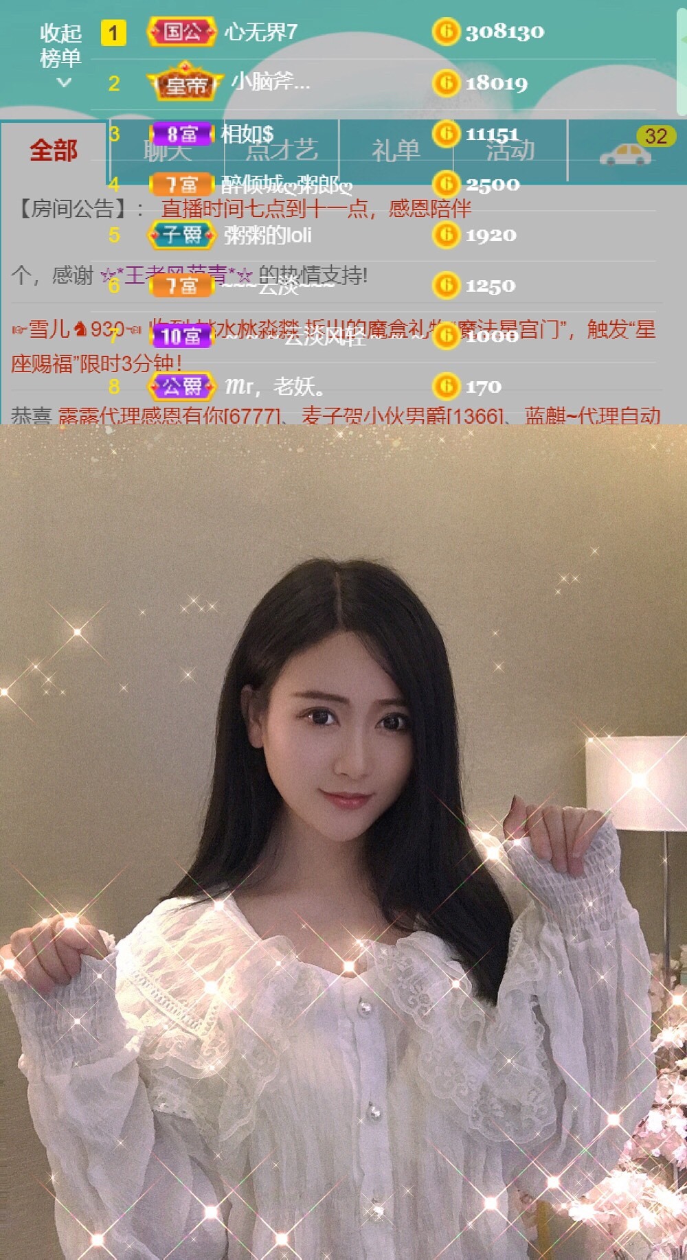 粥粥安静唱歌的图片