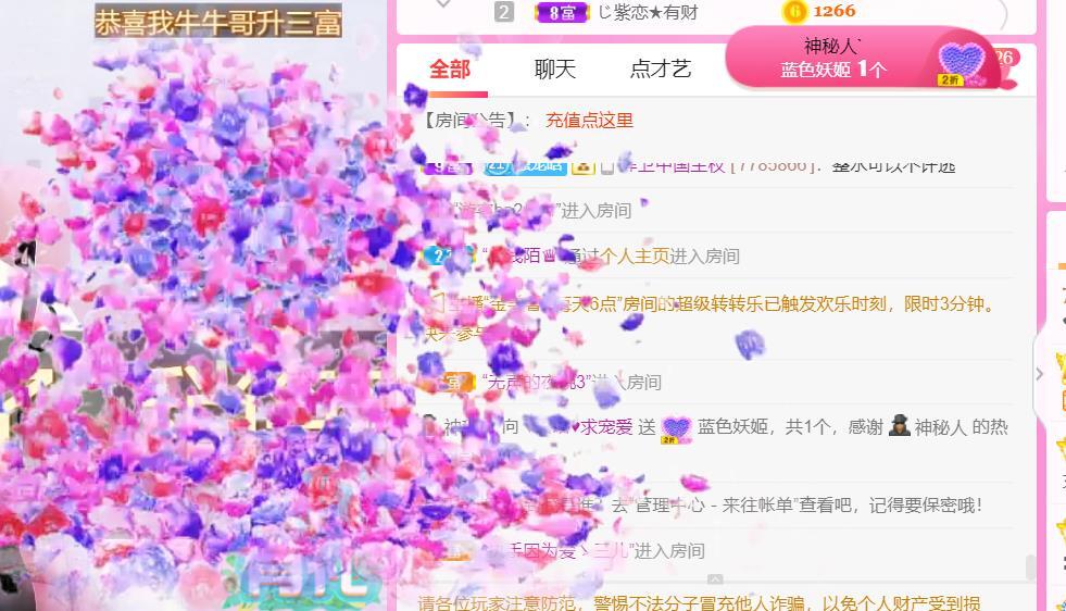 ♥陌晗♥安安静静主播照片