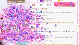 ♥陌晗♥安安静静主播照片