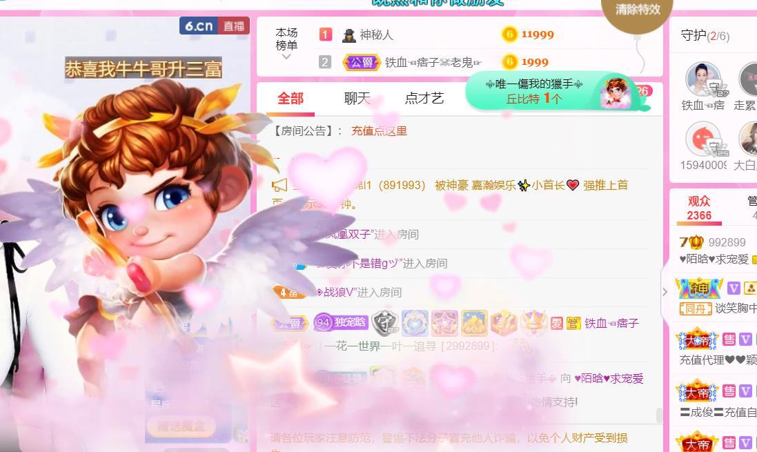 ♥陌晗♥安安静静主播照片