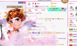 ♥陌晗♥安安静静主播照片