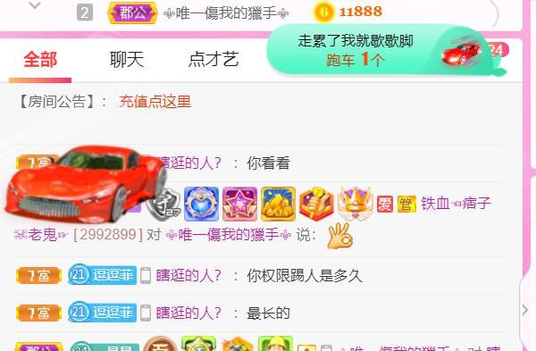 ♥陌晗♥安安静静主播照片