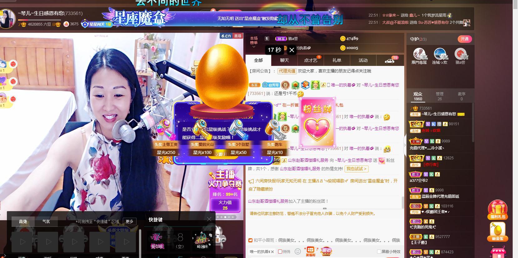 🎶琴儿🎶幸福满满的图片