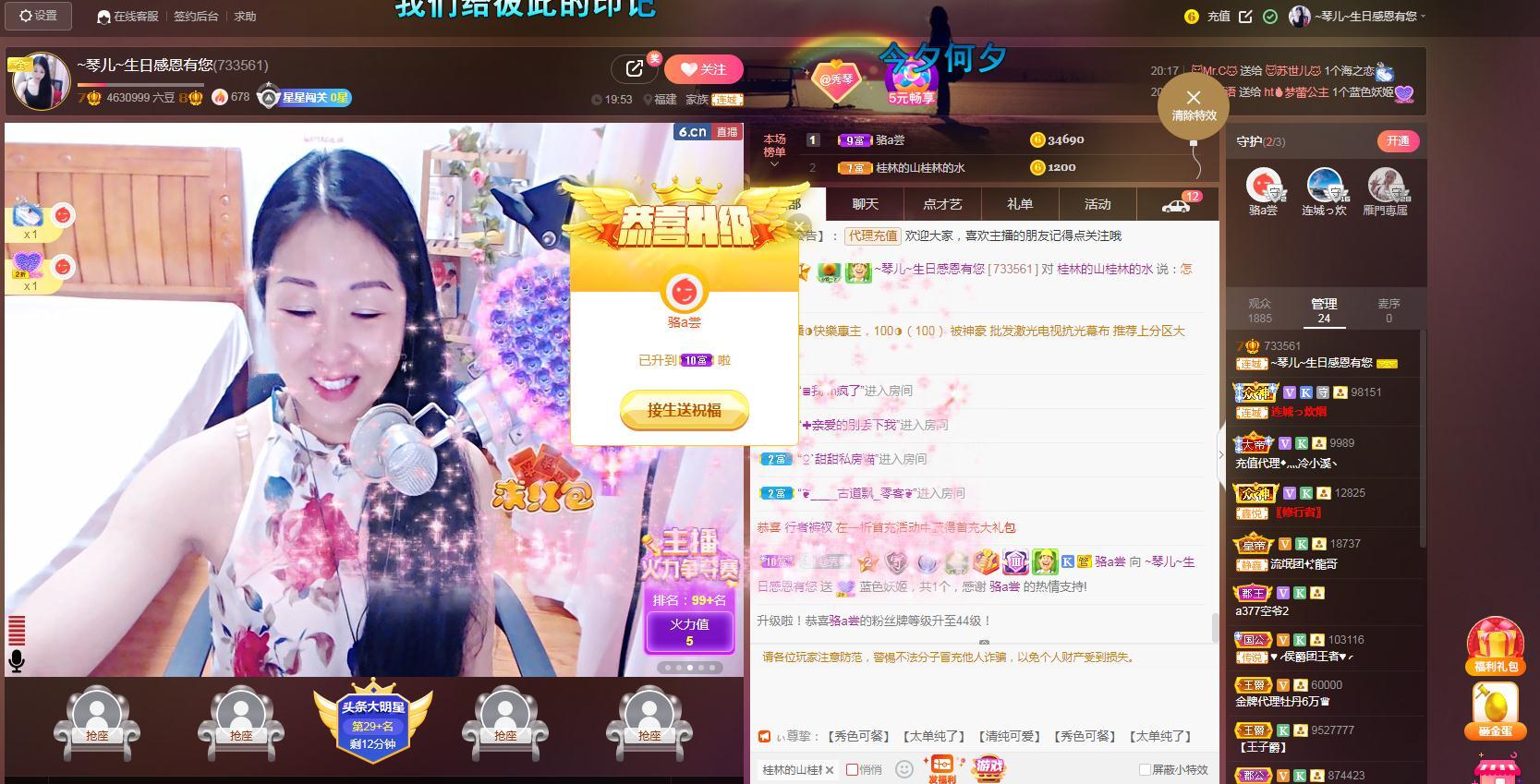 🎶琴儿🎶幸福满满的图片