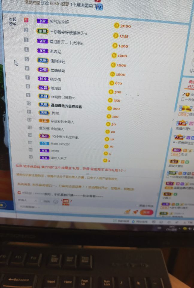 一秒钟の记忆的图片