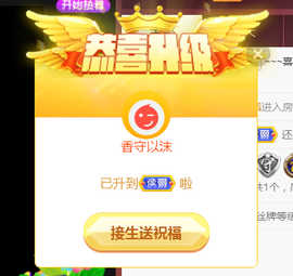 遇见美丽❤主播照片