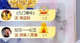 拜拜你嘞主播照片