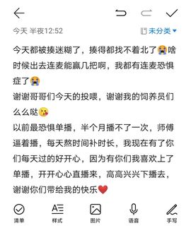 小黄黄黄黄黄.主播照片