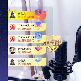 🎶柒歌主播照片