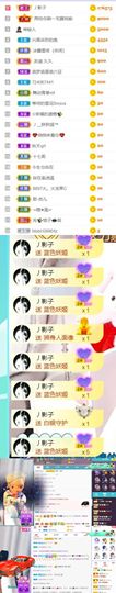 🍀冰雪❤️🍀加油的图片