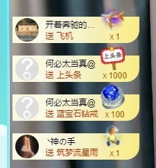 XM小冰冰乄休主播照片