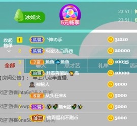 XM小冰冰乄休主播照片