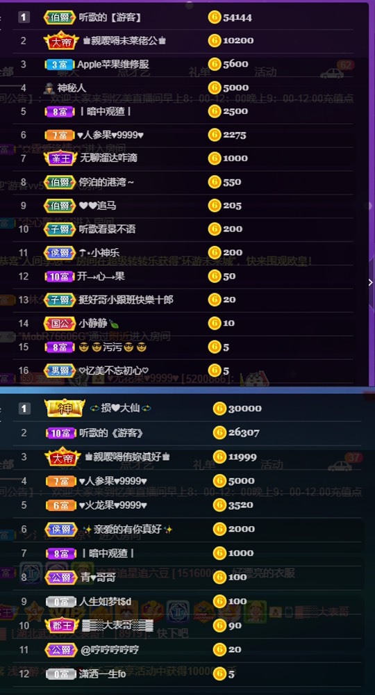 忆美❥❥❥的图片