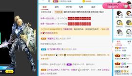 没头脑又不高兴主播照片